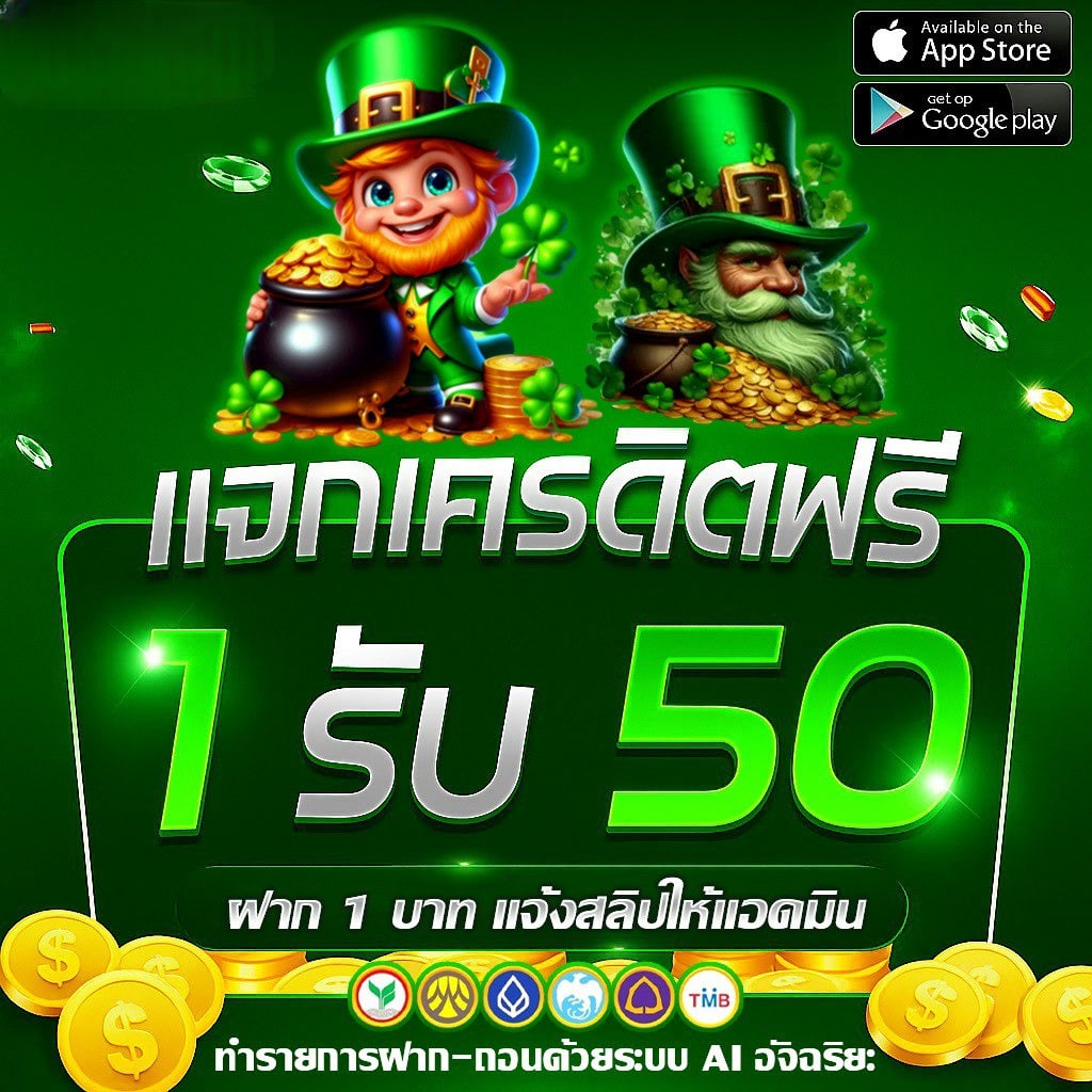 Abrrest's tweet photo. #เครดิตฟรี 50 บ. > สมาชิกใหม่ <
     
▪️ เครดิตฟรี กดรับเอง ✓
▪️ทำยอด 300 บ. ถอนได้ 50 บ. ✓
▪️CODE:  ALLGAME88

  ♻️ รีทวิต ❤️ หัวใจ 🔔 ติดตาม

   เข้าเล่น : https://t.co/vuMX1KpN4L

 #ฟรี100 #เครดิตฟรีล่าสุด #แจกจริง https://t.co/QylOdXDQZo