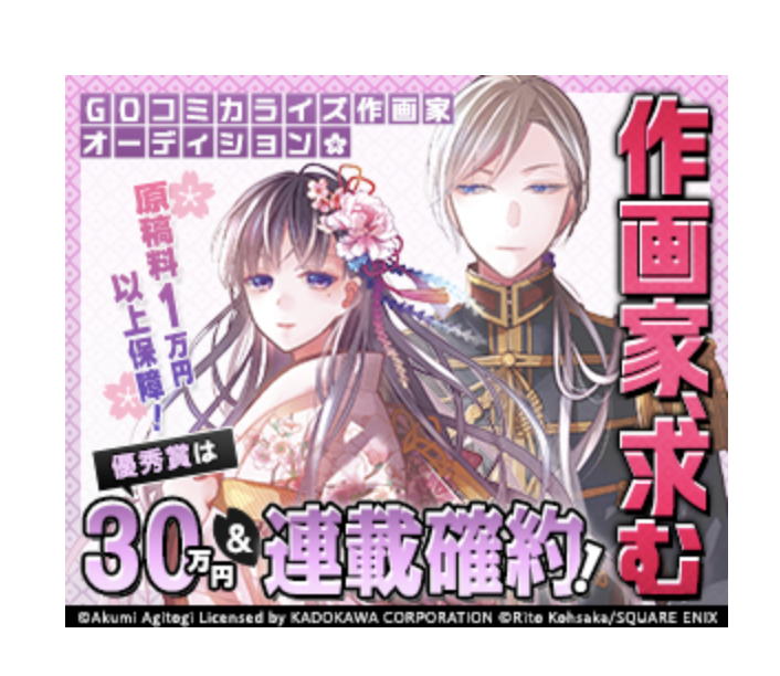 将来有名な画家になる予定のない俺の自信作！！ 作画家というからには、ネームは別の人がやるということなのかしら？？