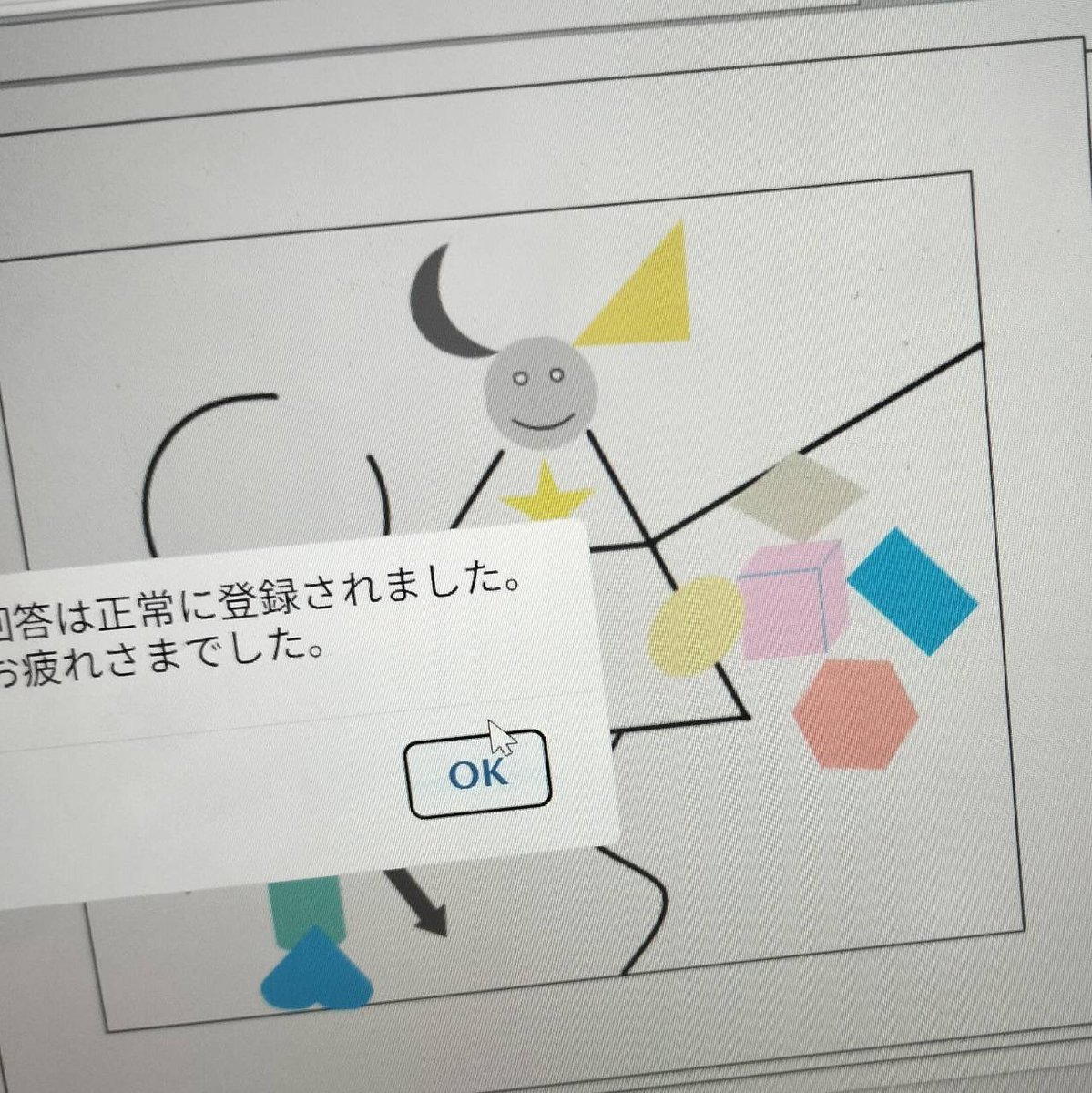 nyyuuu2525's tweet photo. オプチャで例のtalの性格診断有り得んほど面白い回答してる人見つけてめちゃくちゃ笑ったw

角生えてるしハート潰れてるしまじで天才だと思う
これでいいんだよオプチャは https://t.co/PWGs7SQGfi