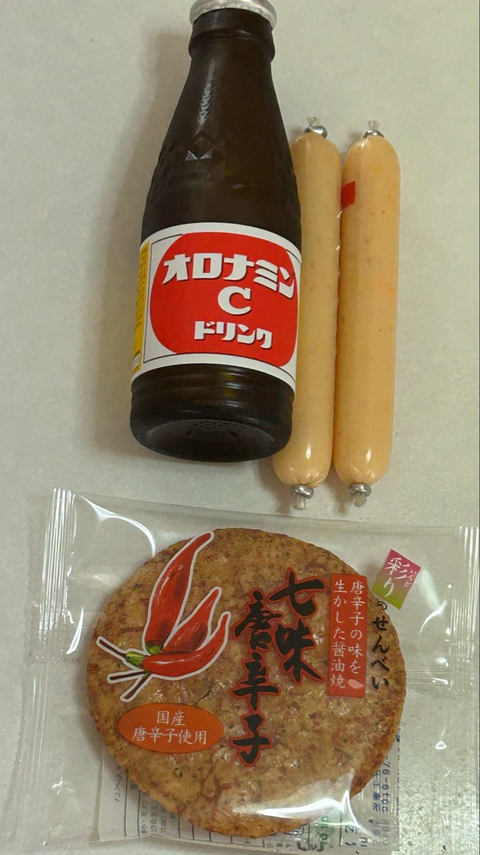 tarosuke122425's tweet photo. 7/3は
ソフトクリームの日🍦
七味の日
オロナミンCの日
でしたので

おやつに、いろいろいただきました☕️
七味せんべい🍘美味でしたね https://t.co/LsiHHeEv81