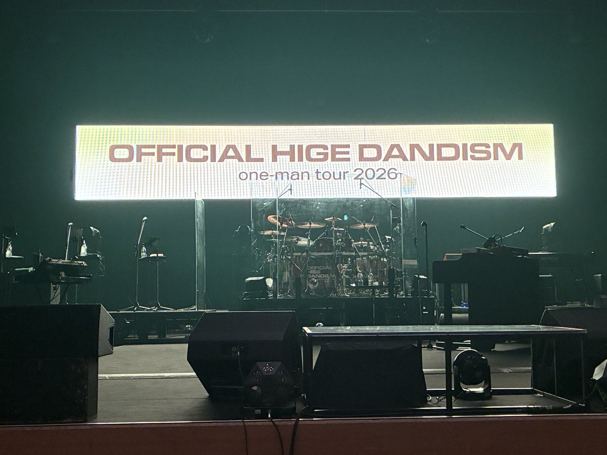 yurimaa's tweet photo. 本日…
Niterra日本特殊陶業市民会館 フォレ��トホール
OFFICIAL HIGE DANDISM one-man tour 2026
参戦して参りました💕
お誕生日パイ投げ事件の暴露
さとっちゃんの歌詞ぶっ飛び
アンコール　スターダストカラオケ状態などなど…
楽しいこと満載！
そして金テ取れましたーーー😆😆
#髭男 https://t.co/JT1oLPwMiZ