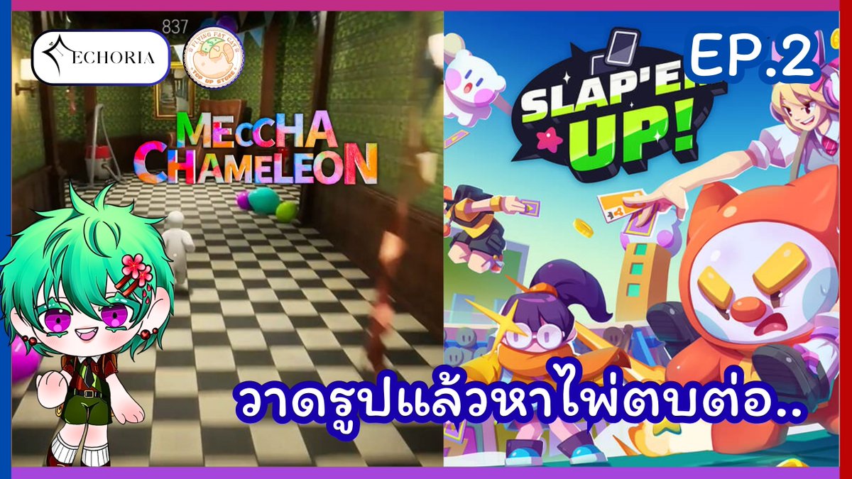 sakura_kirihara's tweet photo. เล่นเกมจิปาถะ จู่ๆก็อยากวาดรูป + อาจจะตบไพ่ต่อ #ECR #Echoria
📌Youtube : https://t.co/dpMNxbJBZY
📌Twitch : https://t.co/CKMDpncDX4
#ECR #Echoria #SakuraCHLive #KiriharaSakuraCH #vtuber #vtuberth #mecchachameleon https://t.co/okYhaHXBO2