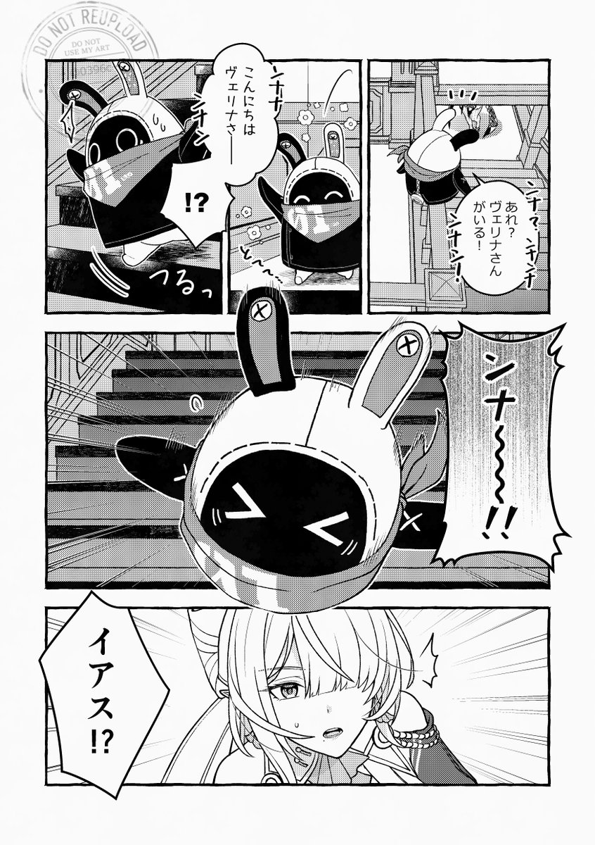 0396c's tweet photo. 確かめたみてーなのだ！ https://t.co/1PP5iSXROW
