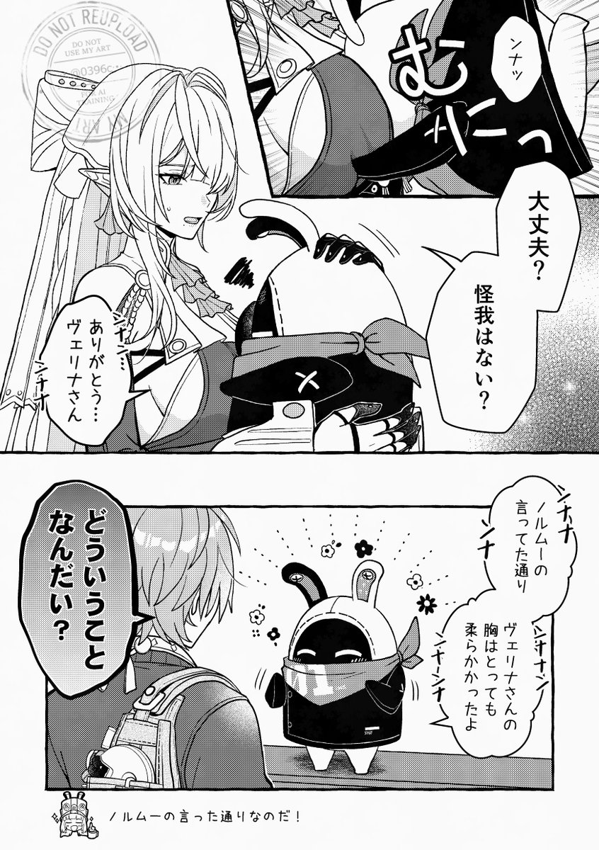 0396c's tweet photo. 確かめたみてーなのだ！ https://t.co/1PP5iSXROW