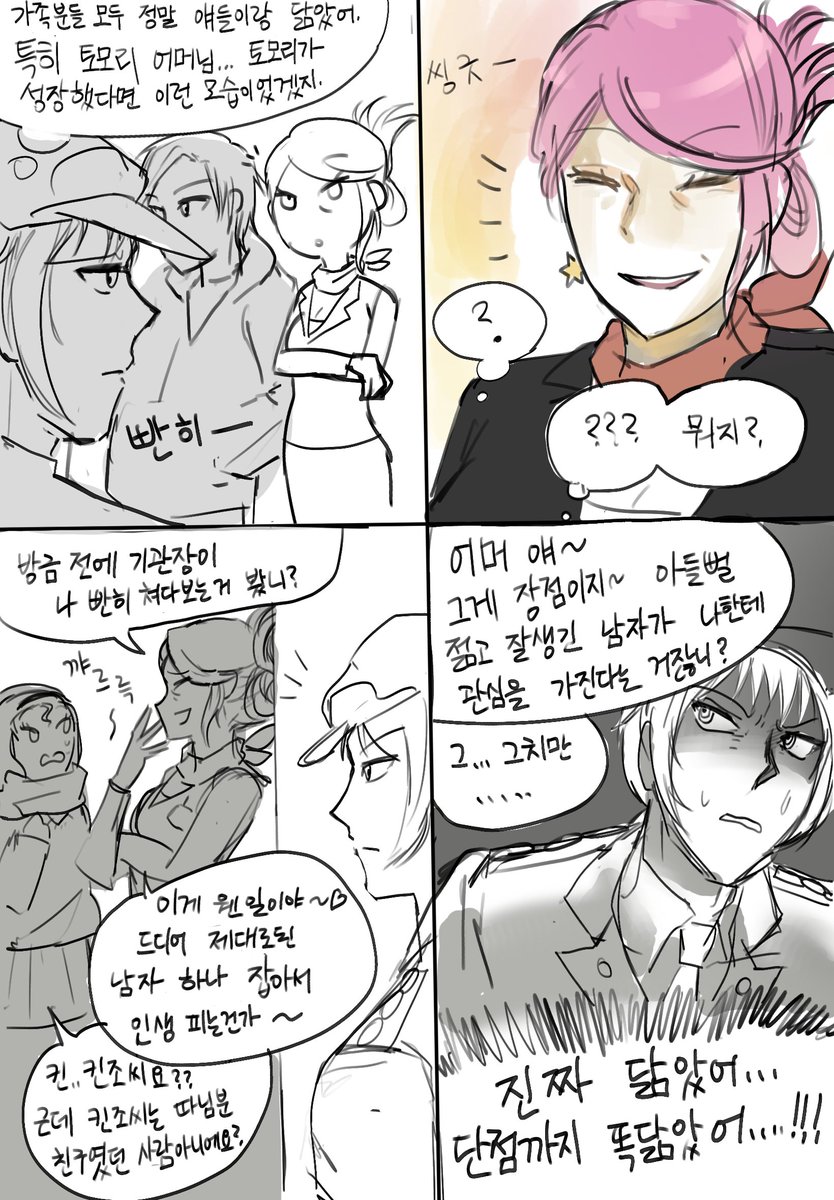 ddananother's tweet photo. 똑닮은 모녀 (feat.남미새) https://t.co/qqj7Qt70QH