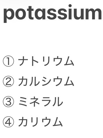 Tome55115511's tweet photo. これ分かったらすごいぞ。。。 https://t.co/Fr3WAjJJ4e