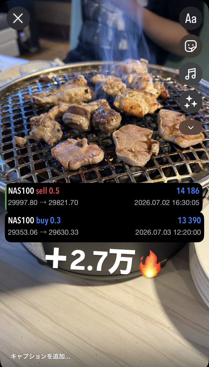 Panda_Sa_sa's tweet photo. 初心者向けと言われる銘柄で昨日今日と連日2.7万の利益出た‼️‼️‼️‼️
やばすぎ‼️‼️‼️‼️ https://t.co/lsTniaVW2V