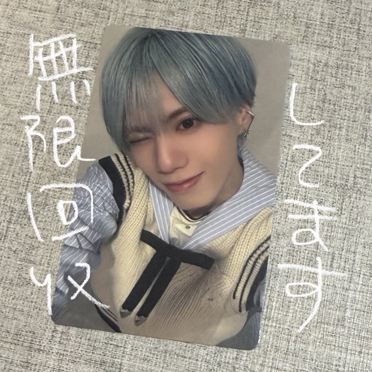 r0_d77's tweet photo. C賞トレカのしゅうちゃん無限にほしいので、、、、、、どなたか交換してください(っ◞‸◟c) 土日は現場おります https://t.co/wPs1BioQvz