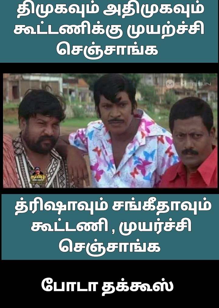 U_TURN↩️நிலாரசிகன்🌙_Ijk tweet media