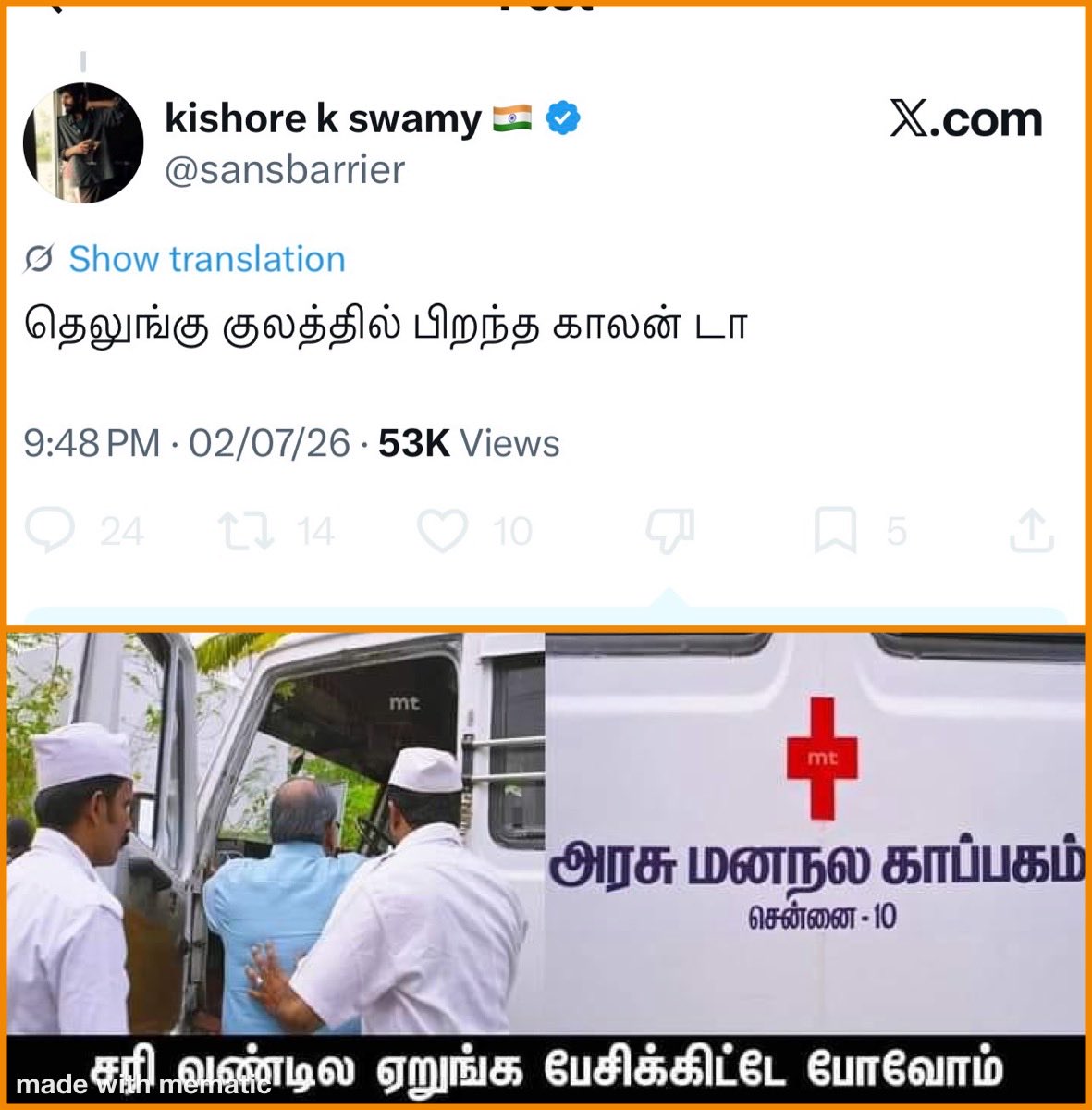 venk1975's tweet photo. பெரிய அளவுல ஏதோ மன உளைச்சல் போலருக்கு https://t.co/1THLol0rfF