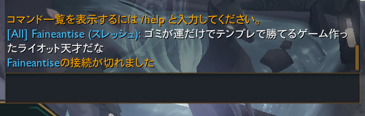 wendhi1's tweet photo. TFTで8位のやつのタイプ一致すてゼリフ https://t.co/F6rhM3D9O2