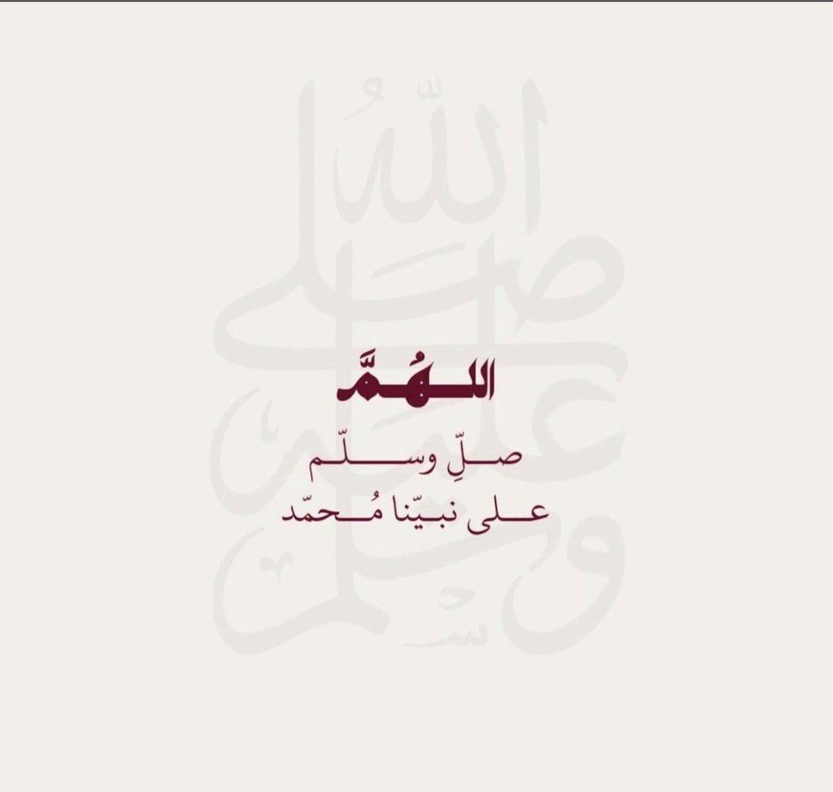 alenezy86's tweet photo. .
.
.

﷽

﴿إن الله وملائكته يصلون على النَّبِيِّ ياأيهاالذين آَمَنُواصَلُّواعليه وَسَلِّمُوا تَسْلِيمًا﴾

اللَّهُــمَّ صَلِّ وَسَـــلِّمْ وَبَارِكْ على نَبِيِّنَـــا مُحمَّدﷺ
. https://t.co/SRq80NX3xZ
