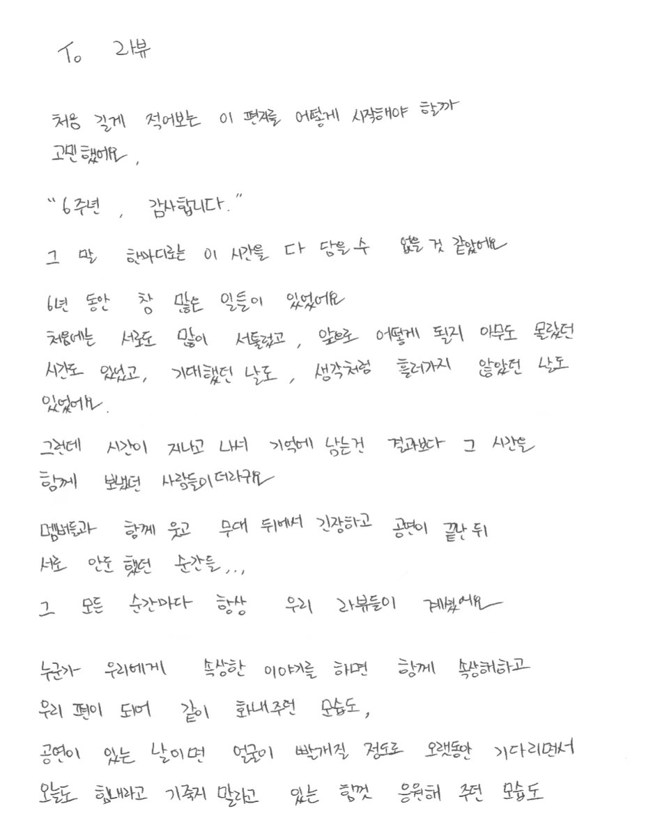 official_lapoem's tweet photo. #LAPOEM #라포엠 #HAPPYLAPOEMDAY https://t.co/t0hZMm7Ovq