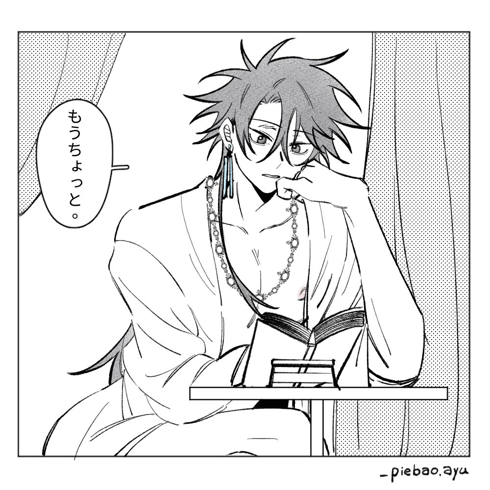 piebao's tweet photo. 0703/鴒久

漫画を日本語に訳してみました🥺
もし不自然な表現や間違いがあったらすみません話😖 https://t.co/i6UjEWVHaQ