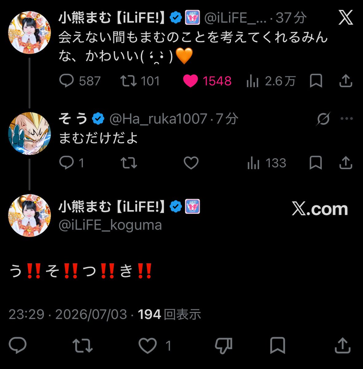 Ha_ruka1007's tweet photo. 俺ってメンバーに嫌われてる？ https://t.co/LOSDzAThLb