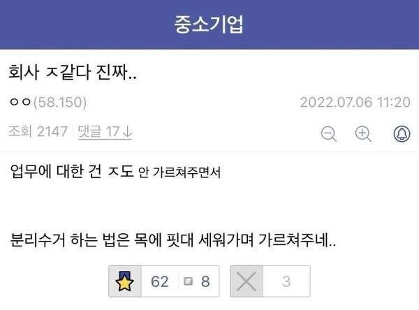 덩어리 ver.2 tweet media