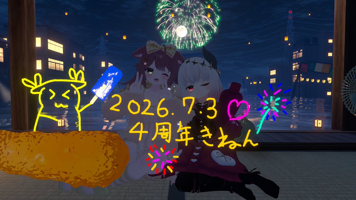 Feru_VR's tweet photo. 今日のぶいちゃ
4年とかいう歳月
5年目も宜しくね🎆 https://t.co/KHWgjw0ANG