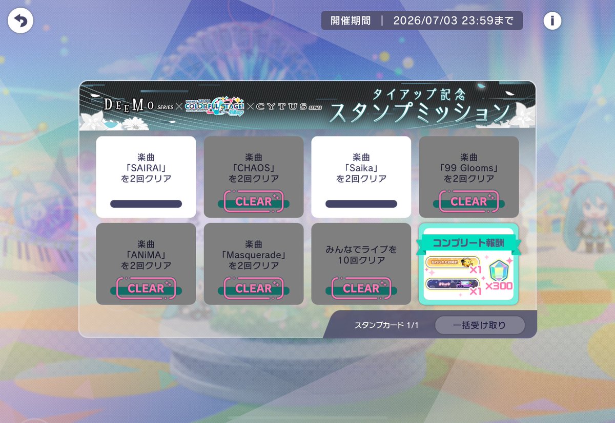 耐えたーーーーーーー 気づくのあと3分遅かったら間に合わなかった