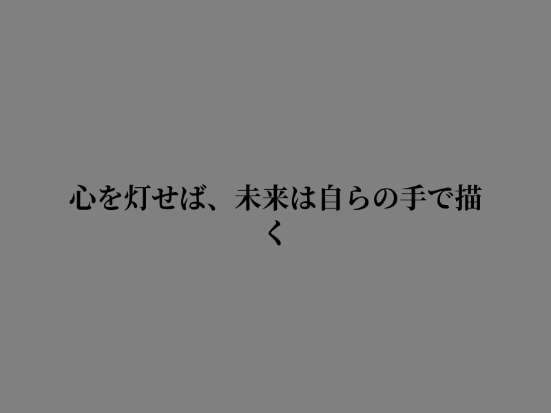 BliOming's tweet photo. やる気で始める https://t.co/o97i1lJ4D8