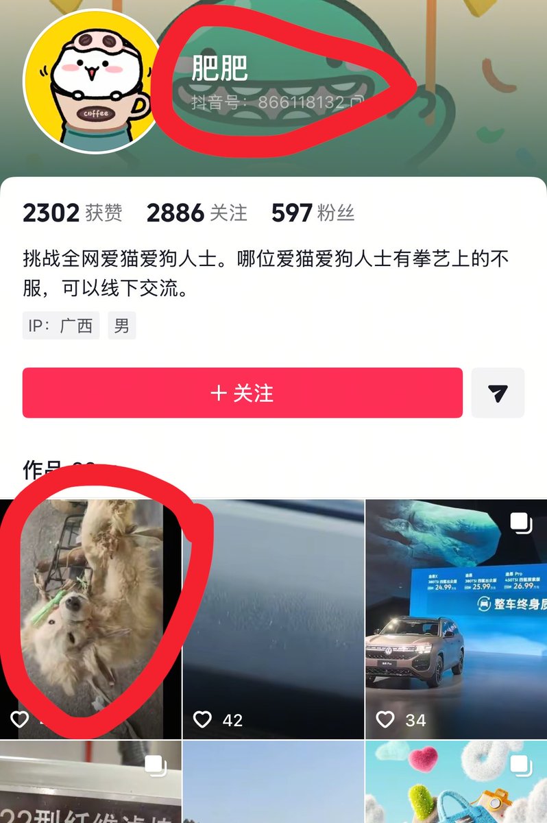 xbskyH's tweet photo. 广东揭阳虐狗事件评论区出现的四小孩支持者，不仅公然承认自己虐狗，还在评论区炫耀，态度嚣张，以为没有热度就没人能管得了他 https://t.co/2cBfBNQOhn
