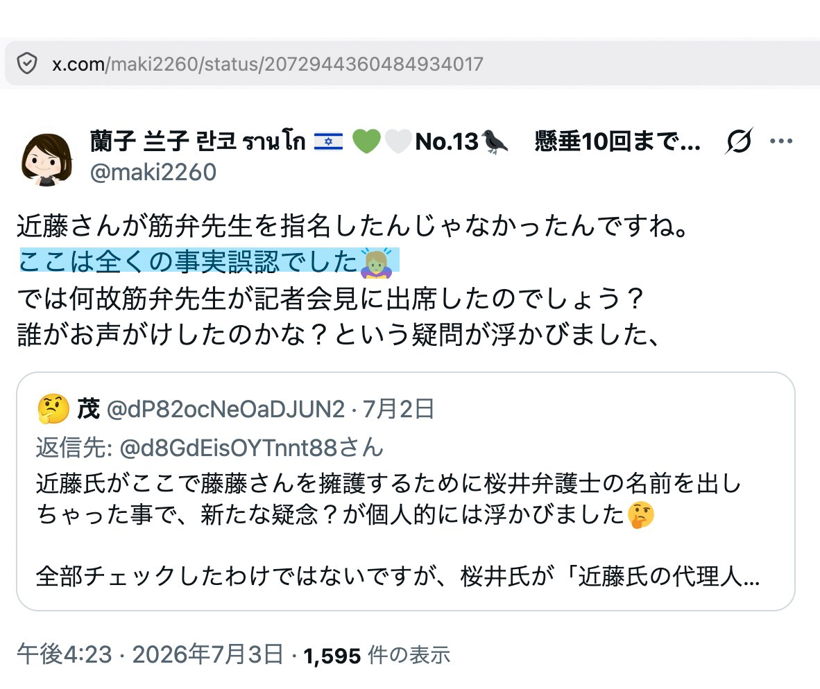 beetavlo96's tweet photo. 飯山信者ってコントでもやってるん？😂😂 https://t.co/GuaBOTXa9m