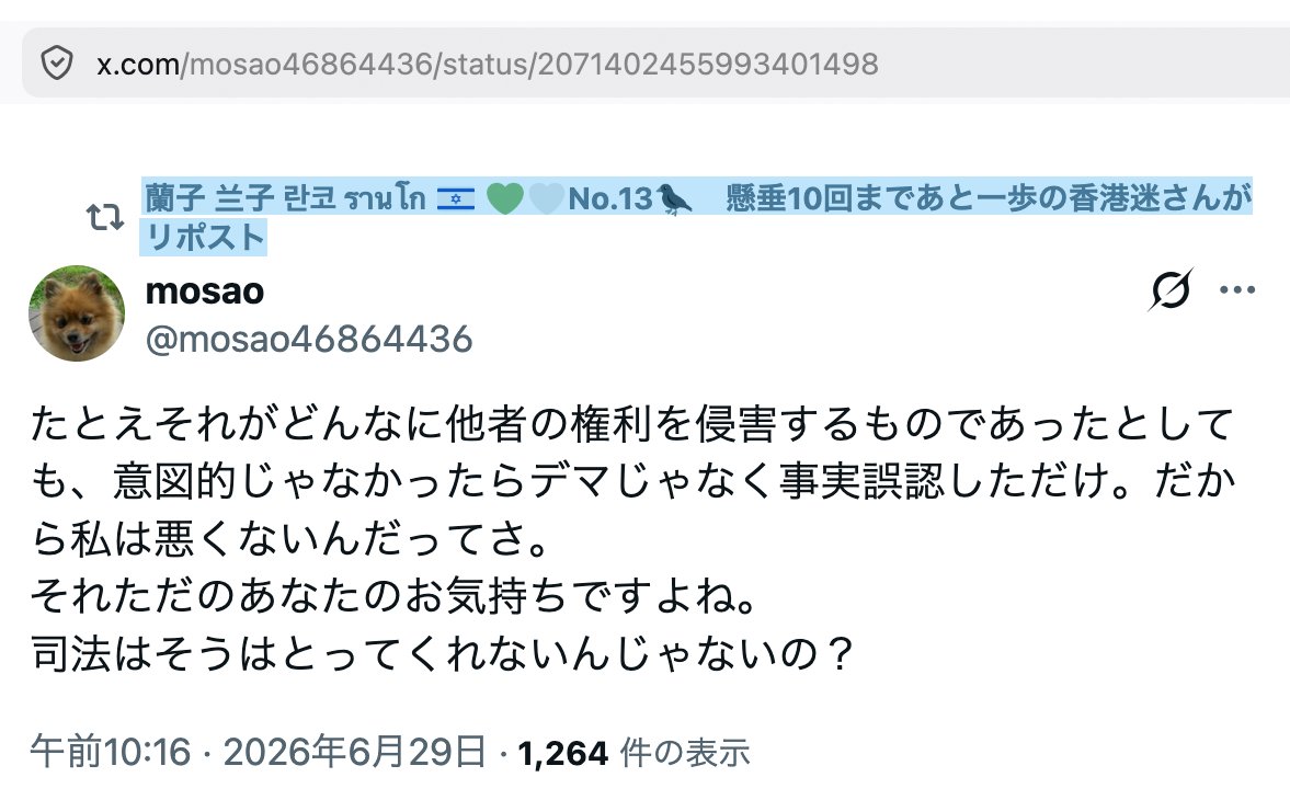 beetavlo96's tweet photo. 飯山信者ってコントでもやってるん？😂😂 https://t.co/GuaBOTXa9m
