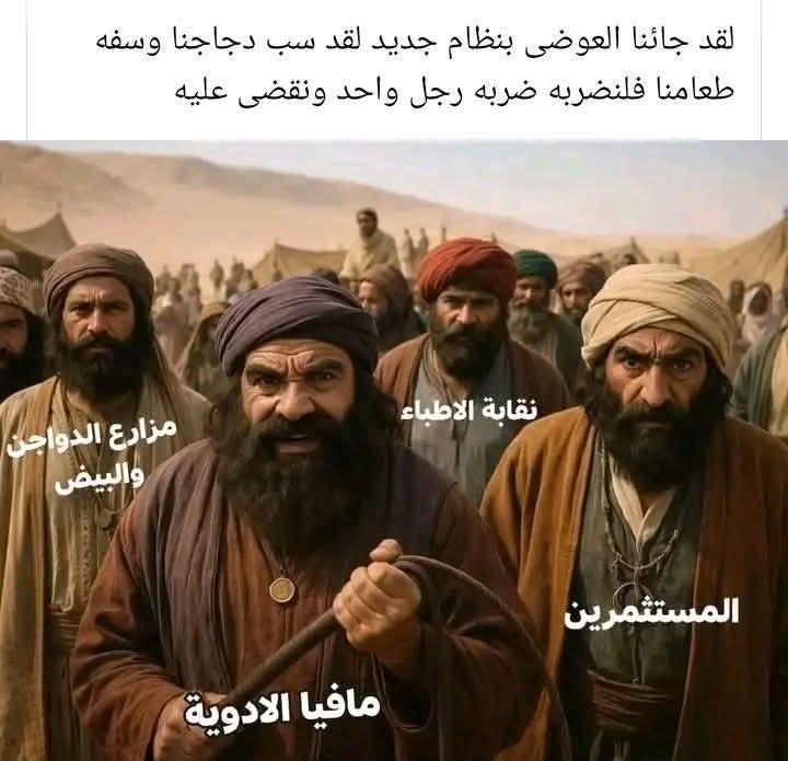 Kacemmm3's tweet photo. @AbdulSadoun https://t.co/4v5NjcMAYA