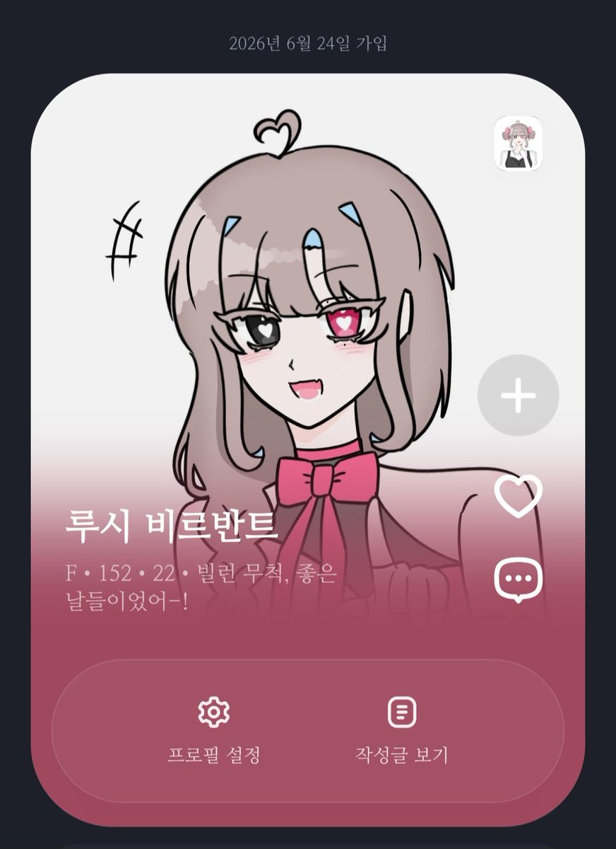 cm_deadline's tweet photo. #이수커_엔딩
#헤일로를_위하여

안녕하세요// 루시 비르반트 오너였습니다!!

다들 놀아주셔서 너무 감사해요ㅠㅠ//🥰🥰🥰 https://t.co/pQvkeXH6z4