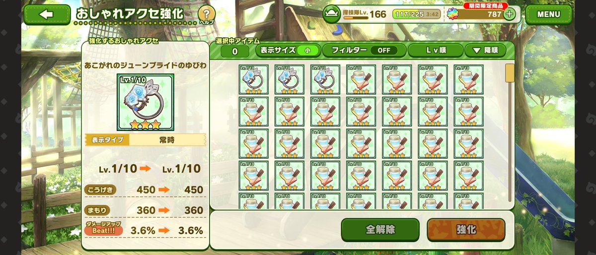 kitaginfox's tweet photo. アクセの素材がどんどん出てくる https://t.co/fajnOw1WgY