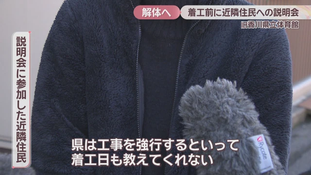 yutani_LAN's tweet photo. 三宅健さんが今日のラジオで船の体育館(旧香川県立体育館)の解体が悲しいと語られていた。
以前、三宅さんは一番好きな建築に船の体育館をあげていて、お祖父様は高松市美術館で働かれていたとのことであの辺りで遊んだんだなということがわかるエピソードでした。

船の体育館の現状は書いてて笑っちゃうほど不条理（全然笑えない）

多くの人の思い出と世界中からの保存の要望、民間からの活用案(民間が全額負担案もあり)があるのに香川県知事と議員は10億の税金で船の体育館の解体を強行中。

しかも解体の根拠の耐震診断は診断者含めて、そもそもの使い方を間違えているから解体をするにしても再度診断を、との要望も無視。
解体の見積もりもそもそも3.5億だったのに計上された予算は10億円。差額はどこへ。
周辺住民への説明もろくにせずに2年の工事を着工の1週間前に告知。あまりにも県の態度がひどいので住民訴訟まで起こされる。
そもそも解体に至る経緯も税金使うのに議事録もない。あるのは議長の記憶だけという体たらく。

書いてて眩暈がしますが、世界的と評される建築が現在進行形で根拠なきまま税金で破壊されようとしている現実が残念ながらそこにある。