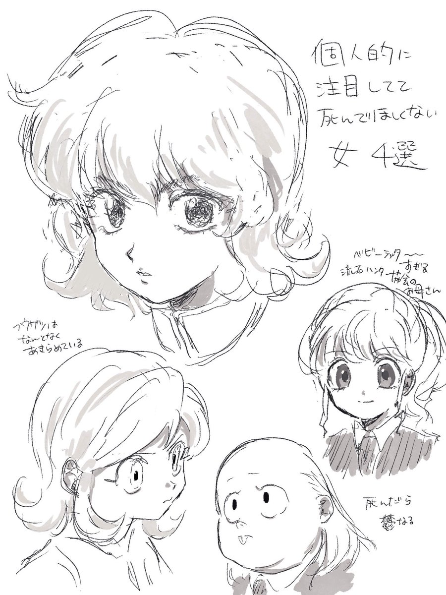 tyaba_illust tweet picture