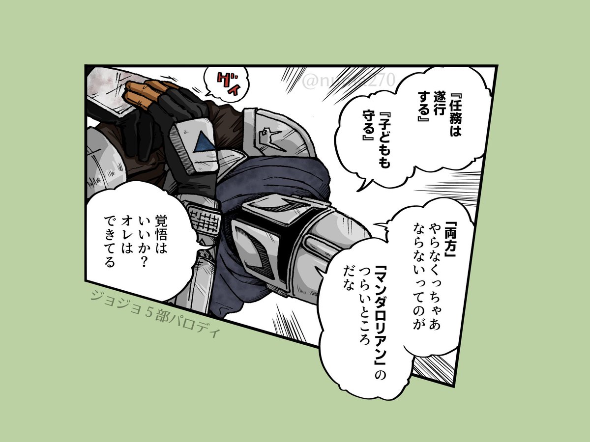 numa270's tweet photo. シーズン１も映画も大体こんな感じだった気がする
※パロディ https://t.co/iEXked5lZr