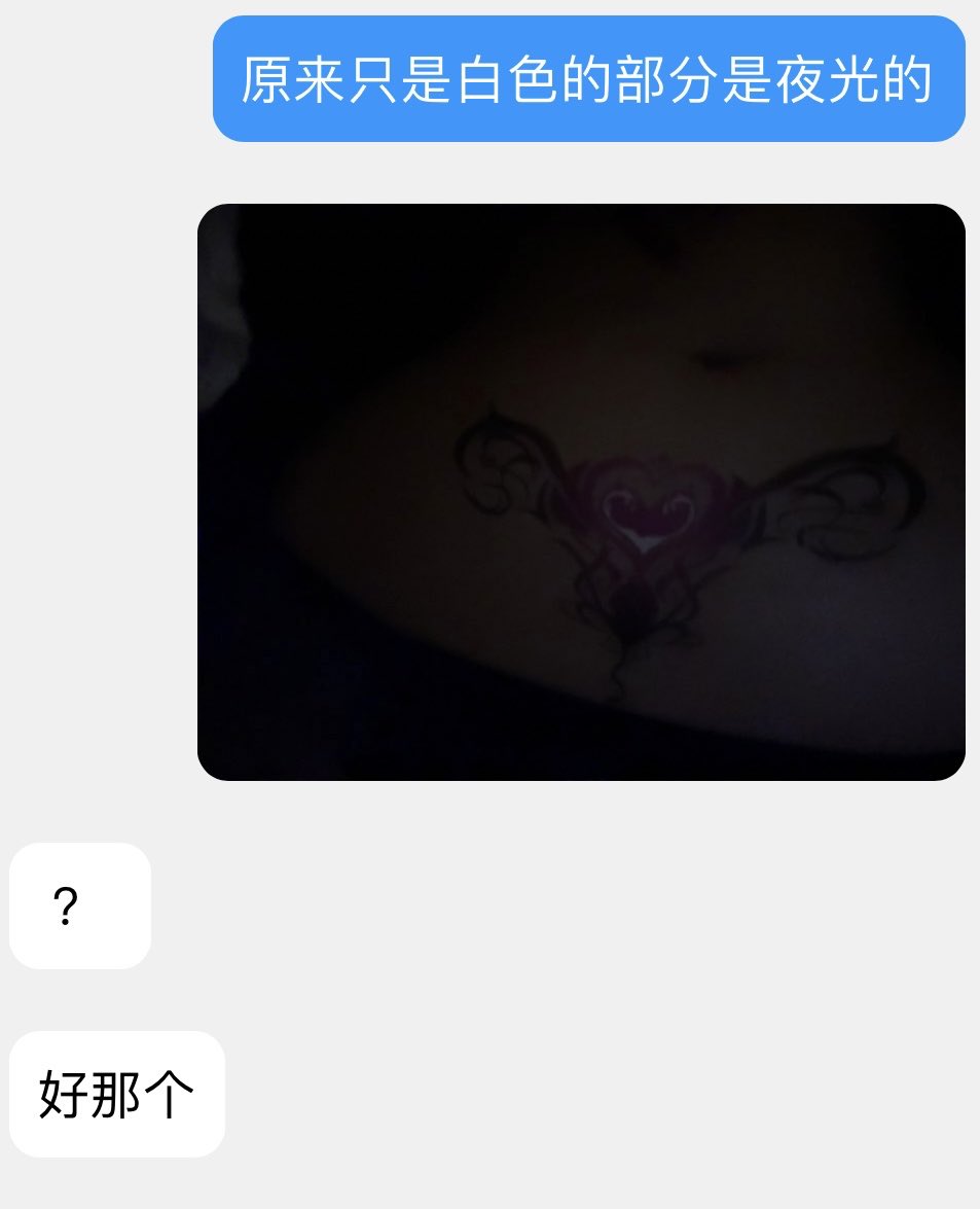 37_kui's tweet photo. 好色哦……夜光的魅魔贴… https://t.co/EzVAqe6m5m