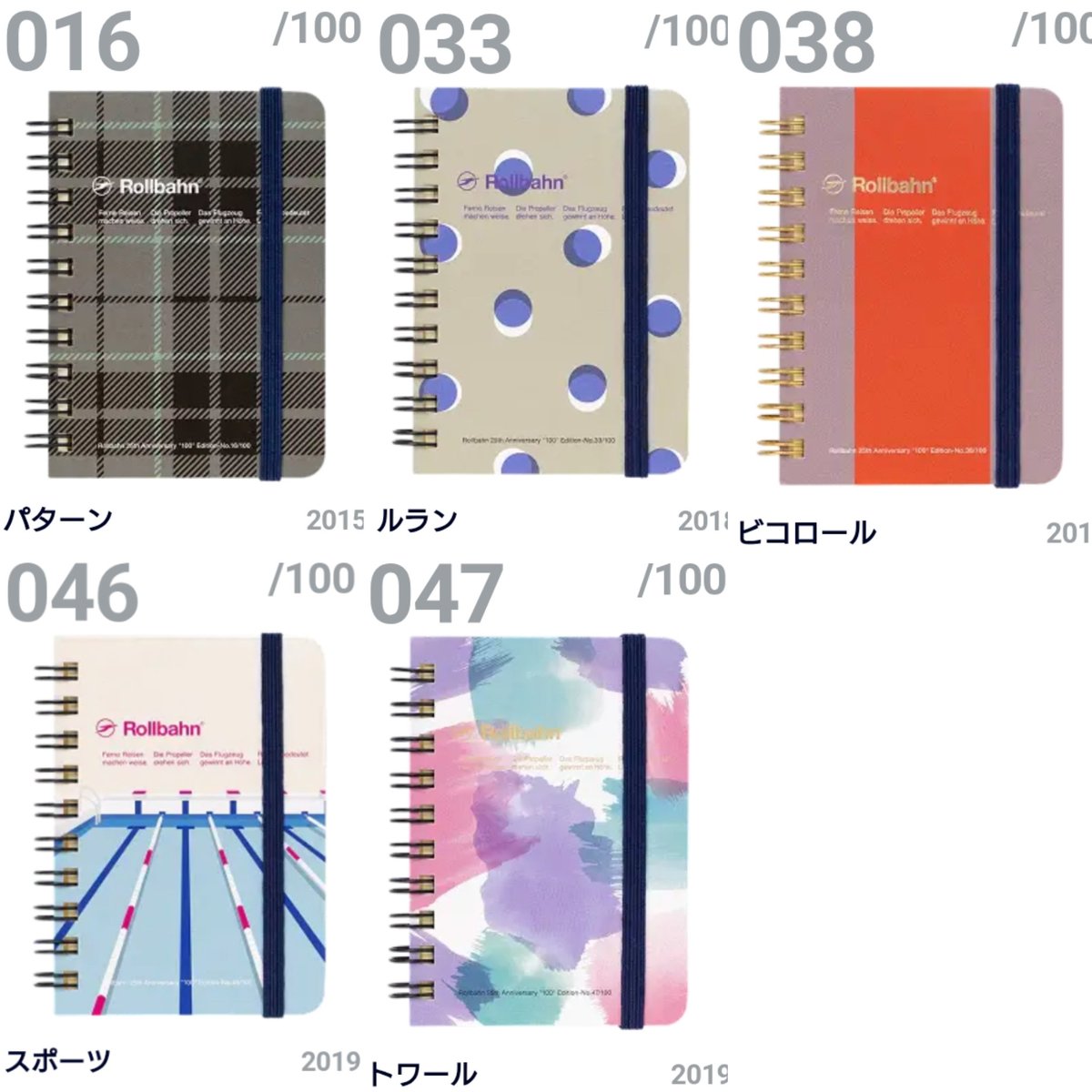 mochimerch's tweet photo. ロルバーン 交換

譲) 16 33 38 46 47
パターン ルラン ビコロール スポーツ トワール

求) 5 6 10 21 51 53 68 71 85 87

郵送交換希望 https://t.co/JKPAzXedos