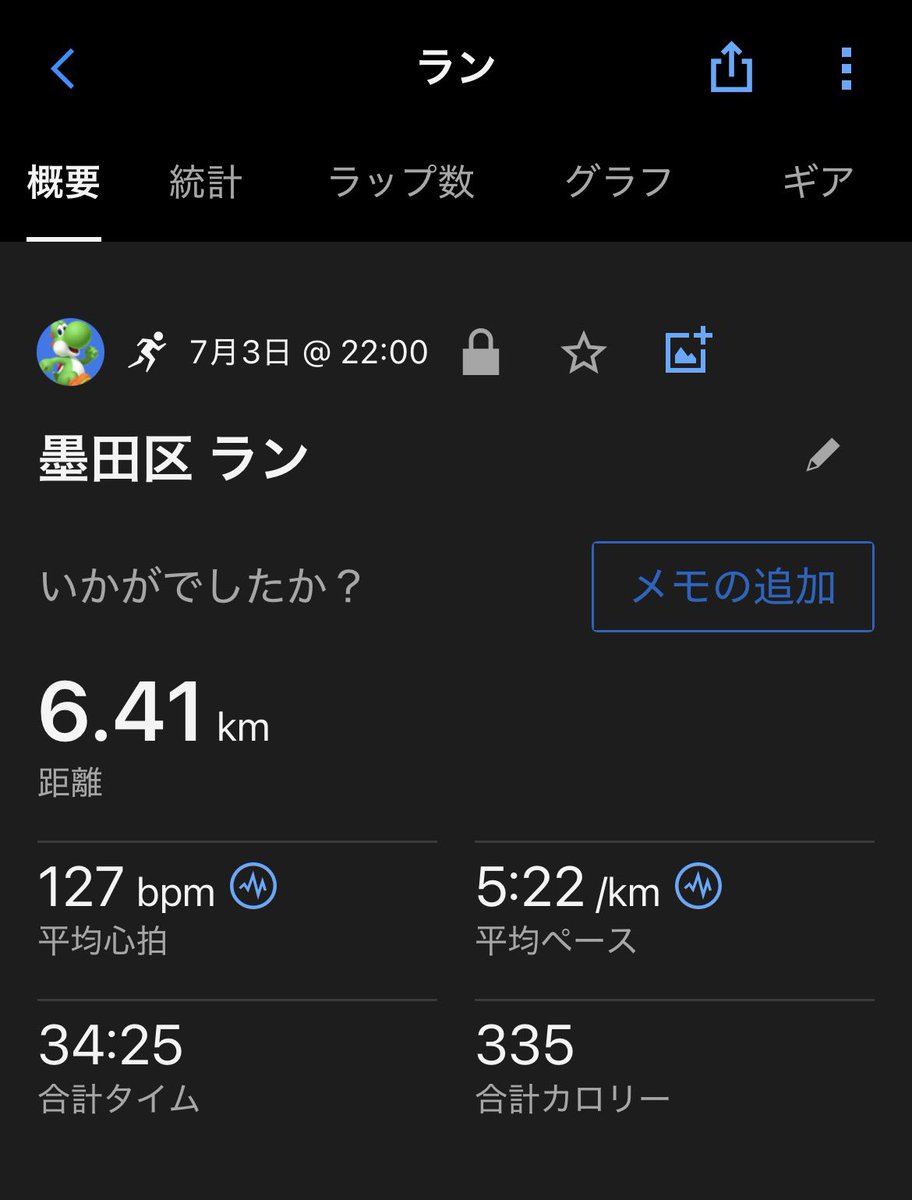 _yoshi_running's tweet photo. 【次走報】7/12 小布施見にマラソン

真夏の祭典(大袈裟😇)に4年連続4度目の出場
もはや夏は小布施に出るのが自分的風物詩に
今年もヨッシーの姿で夏の小布施を駆け抜けていく💪

今日は6kmジョグ https://t.co/5k28Ed3Hbz