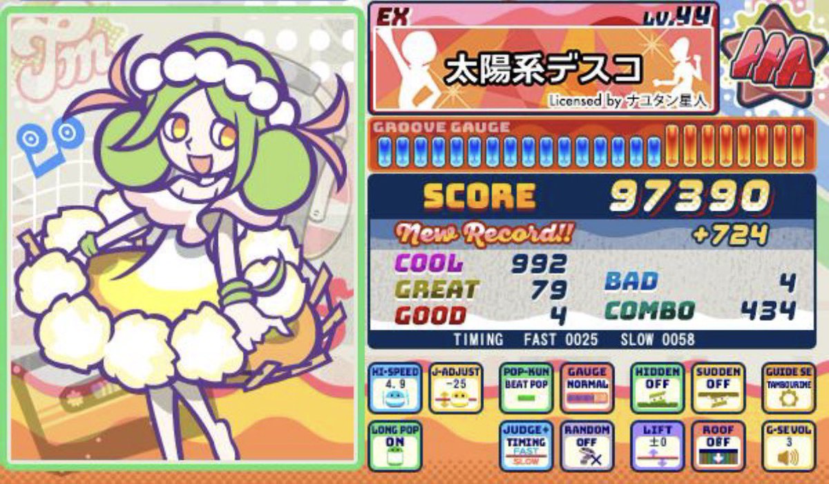 MASSA_CHAN's tweet photo. ぽっぽよ一丁！₍  ᐢ  ⸝⸝› ̫ ‹⸝⸝  ᐢ  ₎ https://t.co/qUozBCtXfh
