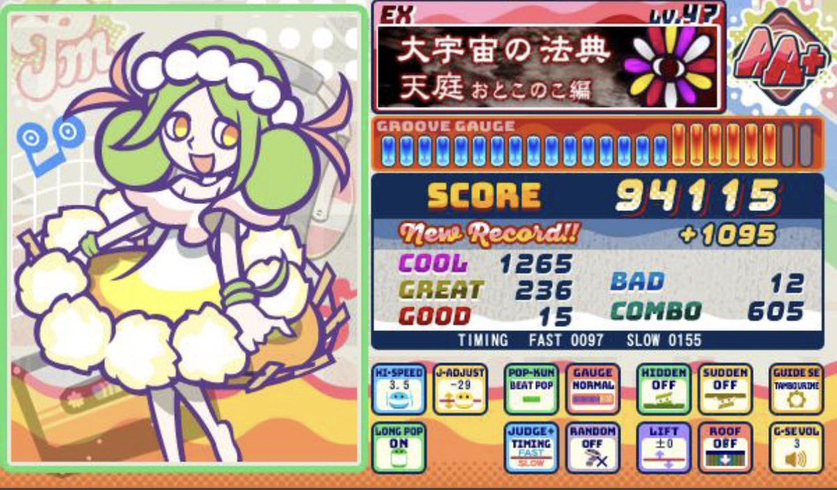 MASSA_CHAN's tweet photo. ぽっぽよ一丁！₍  ᐢ  ⸝⸝› ̫ ‹⸝⸝  ᐢ  ₎ https://t.co/qUozBCtXfh
