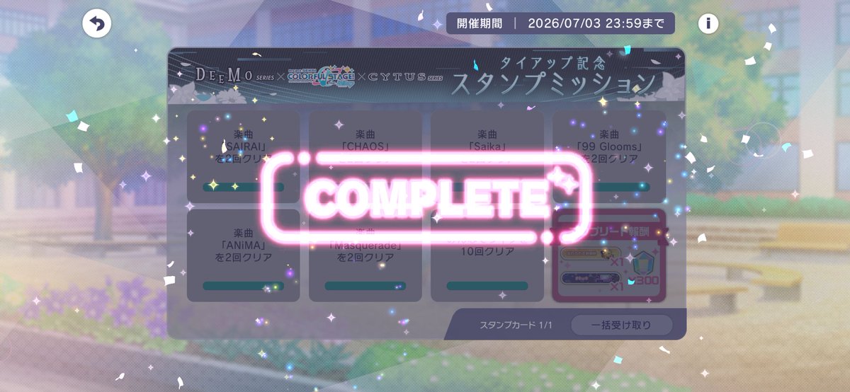 Nochirin15's tweet photo. タイアップ曲やってなかった…
危なかった… https://t.co/anaD4Uapbf