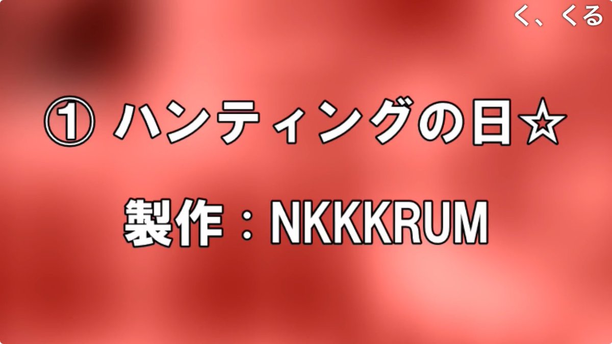 NKKKRUM tweet media