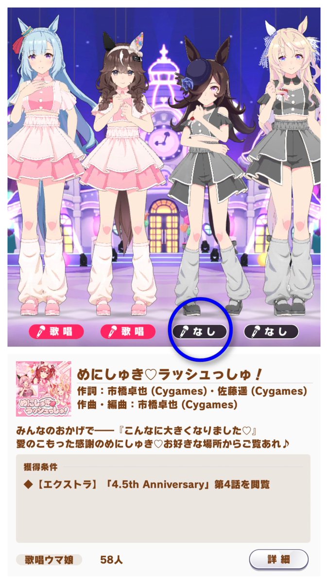 Blue_twitt's tweet photo. ←顧客が本当に必要だったもの
顧客に提供されたもの→

なんでやねんっ！(笑)

あのさぁ…
何度でも言うけど
“GLU”と“めにしゅき”は
いいかげん必須歌唱にしませんか？(笑) https://t.co/vhErLhgjZl