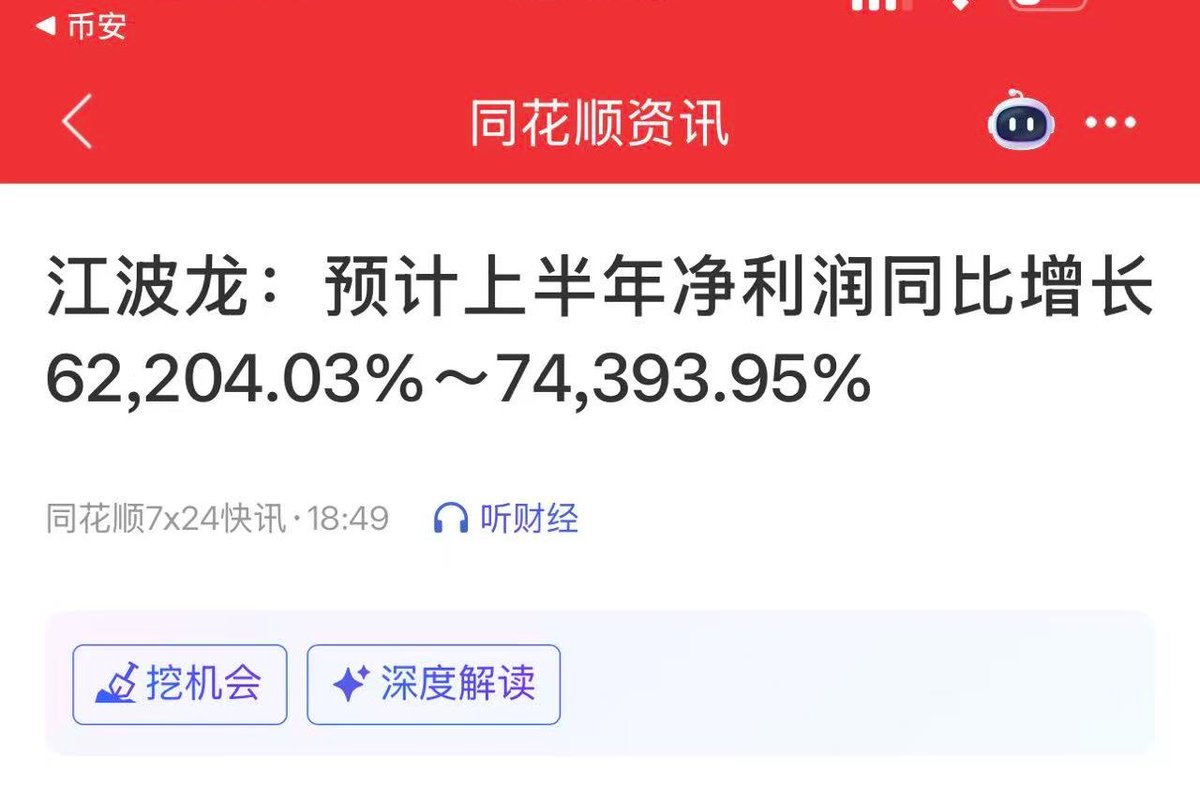 sky27867843's tweet photo. 在存储里被揍了一周，今天梭哈了，周一能起飞吗江波龙 https://t.co/euAOAajECZ