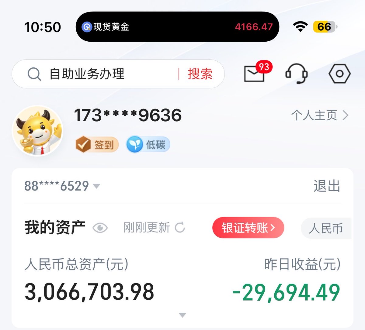 sky27867843's tweet photo. 在存储里被揍了一周，今天梭哈了，周一能起飞吗江波龙 https://t.co/euAOAajECZ