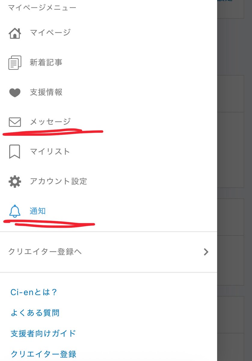 aioligh_'s tweet photo. @an_d_n22 おそらく限定になってるので、マイページのメッセージか通知で確認できると思うのですがいかがでしょう|´-`)ﾁﾗｯ https://t.co/qHzr588xdc