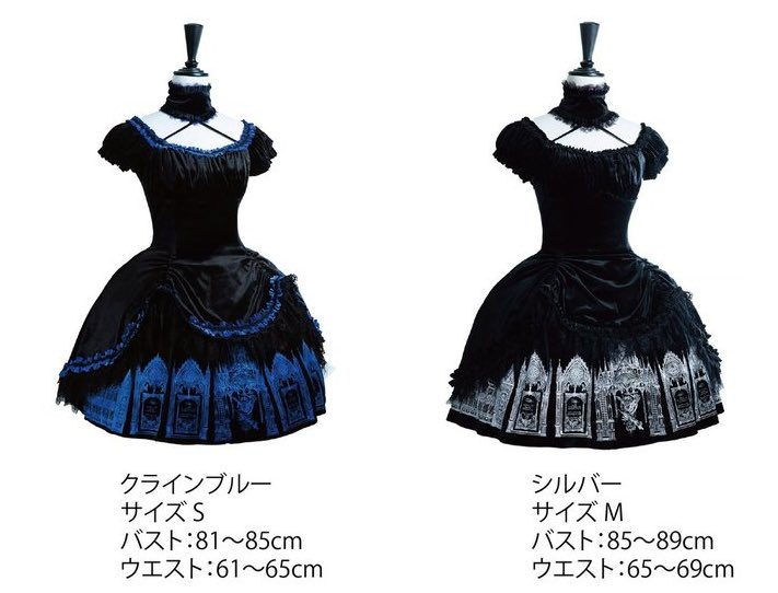 SENS0ILLUSION's tweet photo. 大阪のグループ展に作品を出品いたします。私がデザインしたドレスで、スカート部分には、ゴシック建築と詩をインスピレーション源とした柄をプリントしています
各色1点ずつご用意いたします（クライン・ブルー：Sサイズ、シルバー：Mサイズ） https://t.co/tZzus2jDGB