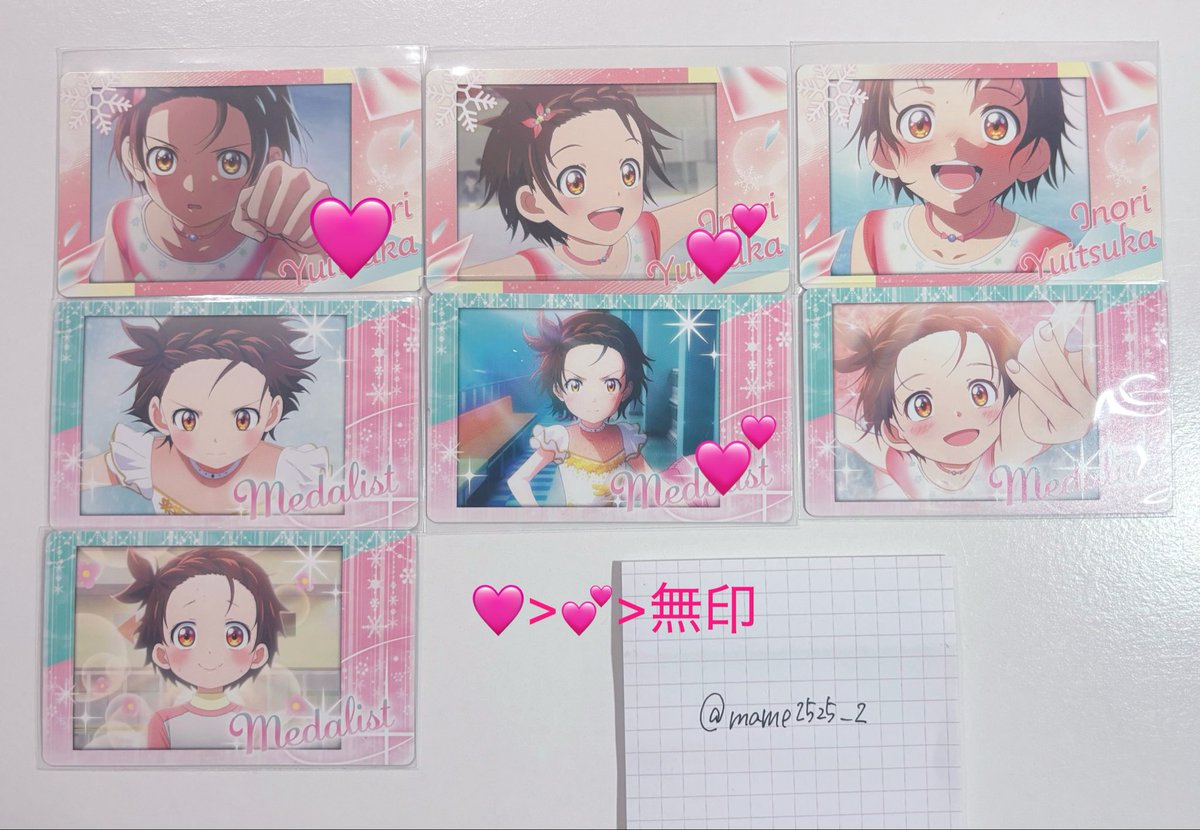 mame2525_2's tweet photo. 《 交換 ・ 譲渡 》  メダリスト スナップマイド 2 snapmide 

ｰ譲ｰ
画像参照　無印 各4点
ｰ求ｰ
同異種  いのり  or  定価＋送料 （青線のみ）

郵送交換
検索からもお気軽にお声がけ下さい!!🍀 https://t.co/TolYGBjFkm