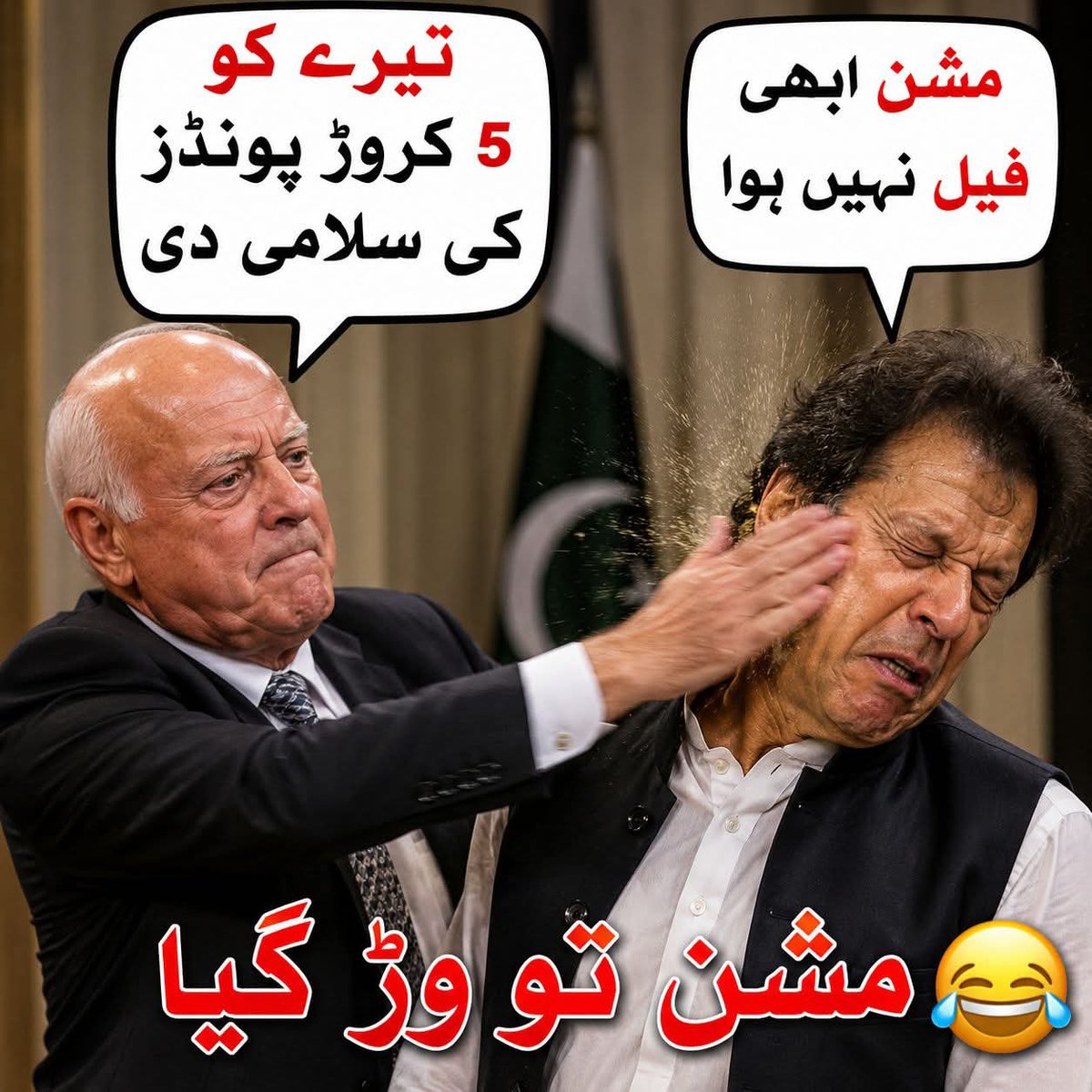 DilKNawabR's tweet photo. میں یہ نہیں کہتا کہ کھان صاب کا ہر حمایتی پاکستان کا دشمن ہے مگر یہ میرا چیلنج ہے کہ پاکستان اور دنیا بھر میں پاکستان کی سلامتی کا ہر دشمن کھان صاب کا حمایتی ضرور ہو گا۔
جاؤ ایک ایک کو ڈھونڈ کے دیکھ لو۔ https://t.co/SfnDqO30Jg