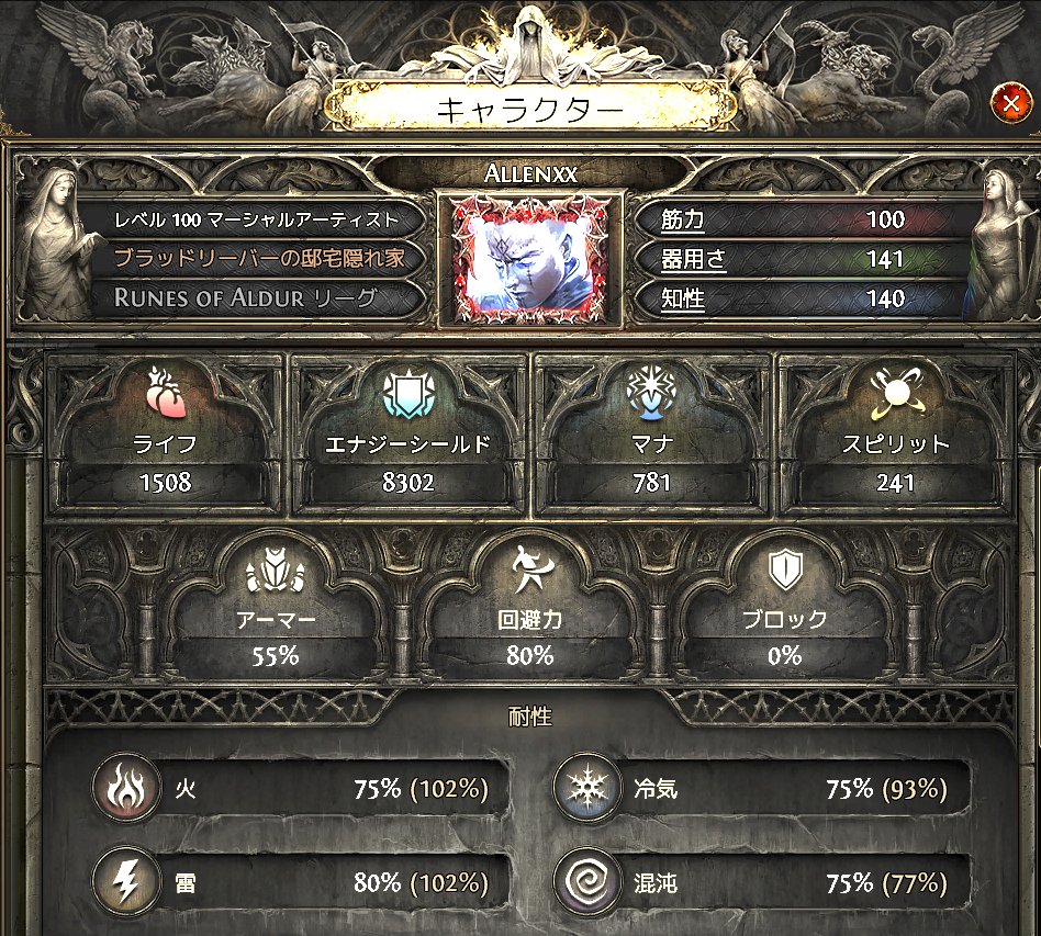 Allen_FFXIV's tweet photo. 0.5のlv100は700位でした～
スポンサー：りゅうねん
サポーター：赤星
遺産：なかい～
おつさま https://t.co/pgftJvuKt4
