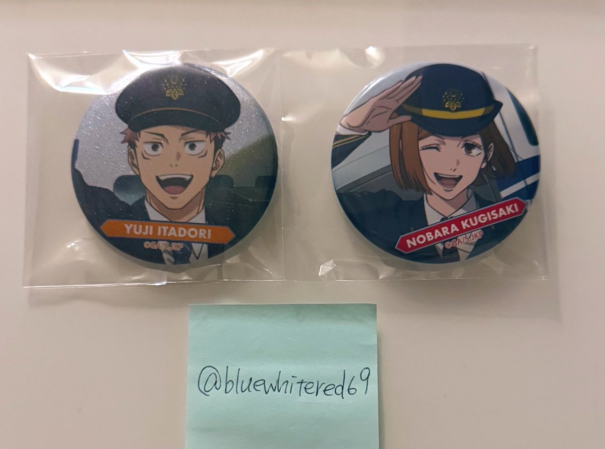 bluewhitered69's tweet photo. 【交換 譲渡】呪術廻戦 じゅじゅ探訪 缶バッジ 巾着

譲) 虎杖（メタリック） 釘崎
巾着 集合（写真追って送ります）
求) 五条
缶バッジは定価譲渡可

都内手渡し 郵送
よろしくお願いいたします。 https://t.co/piCAFKKxGL