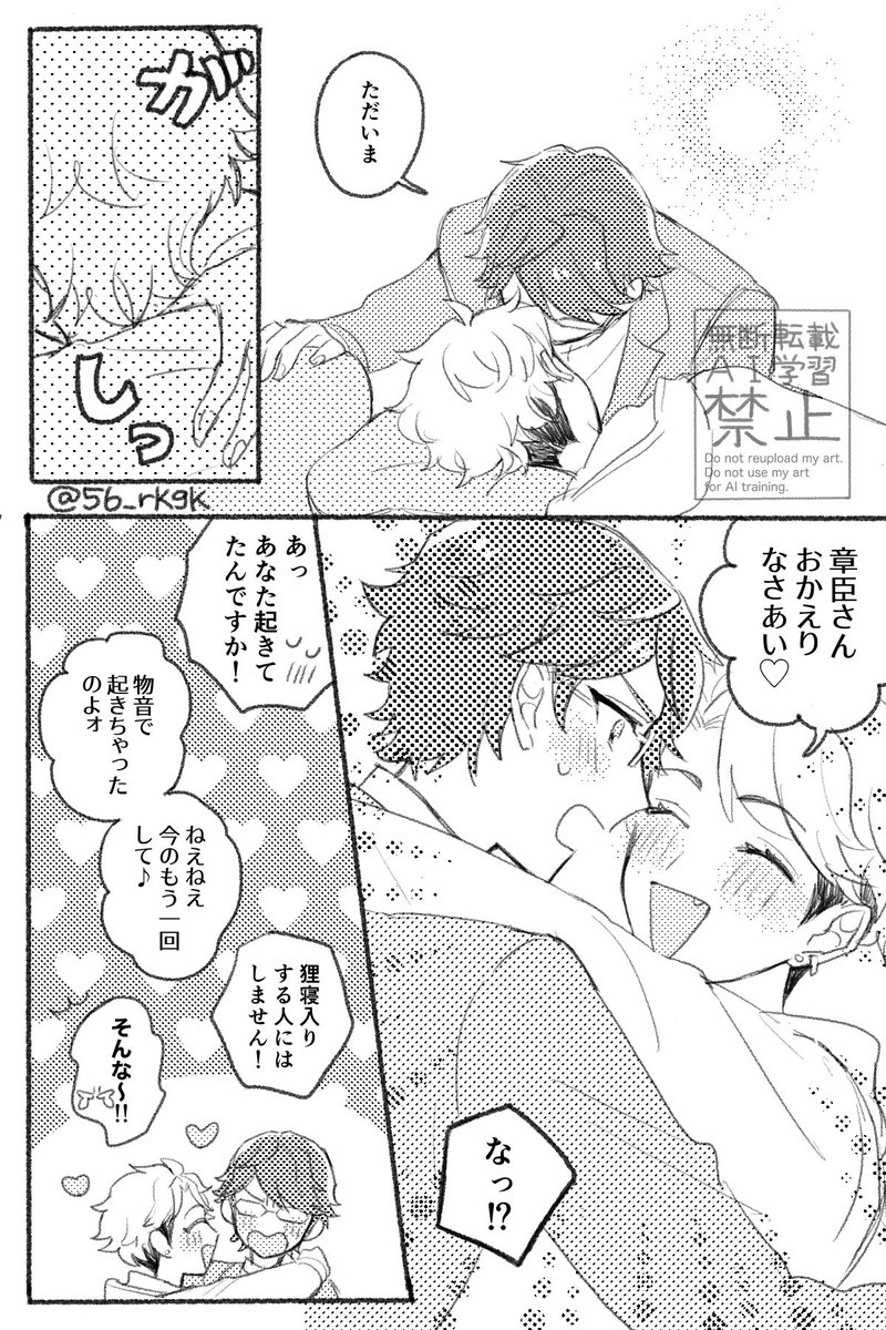 56_rkgk's tweet photo. knnr😪💋 https://t.co/k0c8LcgllB