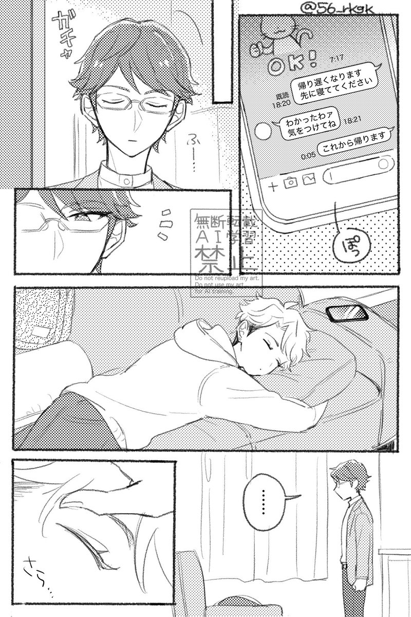 56_rkgk's tweet photo. knnr😪💋 https://t.co/k0c8LcgllB